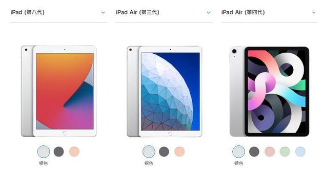 21款入门版iPad可能跟iPad Air 3外观一样 非全面屏 有home键