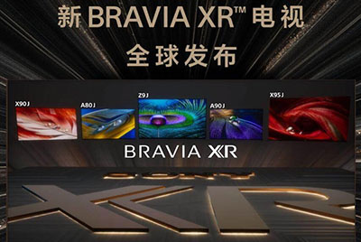 索尼发布2021新款电视:一口气5款 搭载全新XR处理器