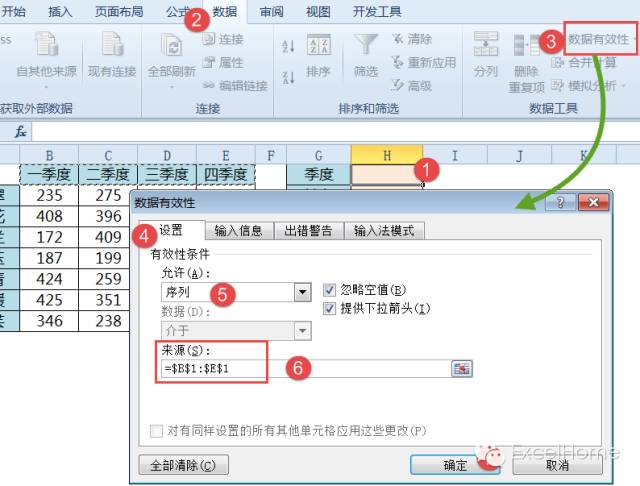 excelVLOOKUP函数带聚焦效果的数据查询 excelVLOOKUP函数带聚焦效果的数据查询