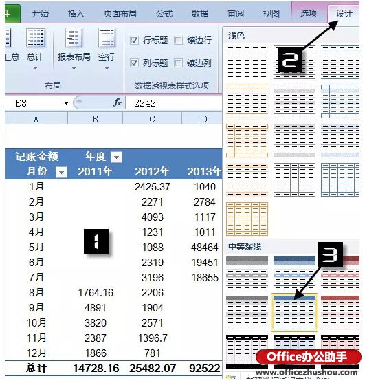 excel表如何汇总数据 Excel中按年月汇总数据的快捷方法 excel表如何汇总数据 Excel中按年月汇总数据的快捷方法