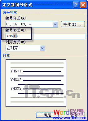 Word应用技巧 Word2007版中两个鲜为人知的应用技巧 Word应用技巧 Word2007版中两个鲜为人知的应用技巧