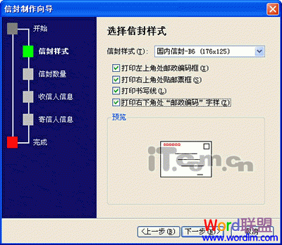Word应用技巧 Word2007版中两个鲜为人知的应用技巧 Word应用技巧 Word2007版中两个鲜为人知的应用技巧
