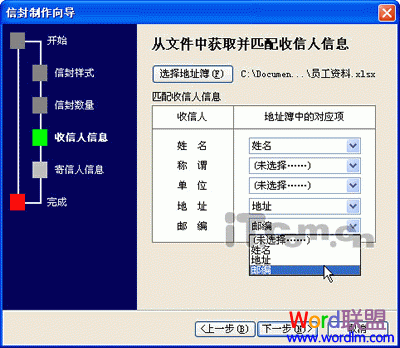 Word应用技巧 Word2007版中两个鲜为人知的应用技巧 Word应用技巧 Word2007版中两个鲜为人知的应用技巧