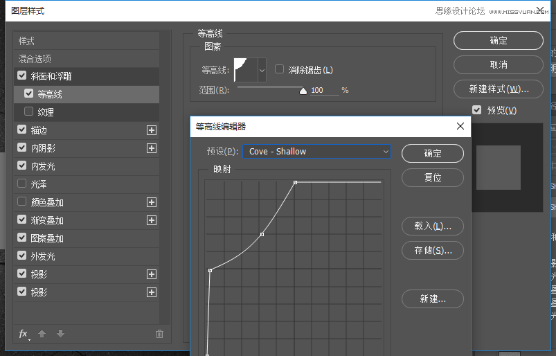 PS制作金属镜面反射效果的艺术字