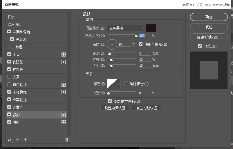 PS制作金属镜面反射效果的艺术字