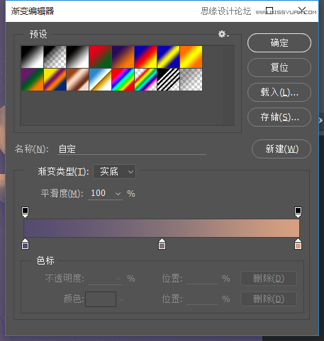 PS制作金属镜面反射效果的艺术字