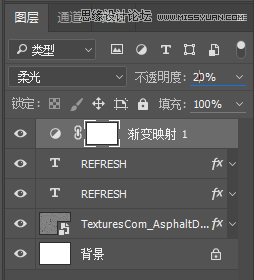 PS制作金属镜面反射效果的艺术字
