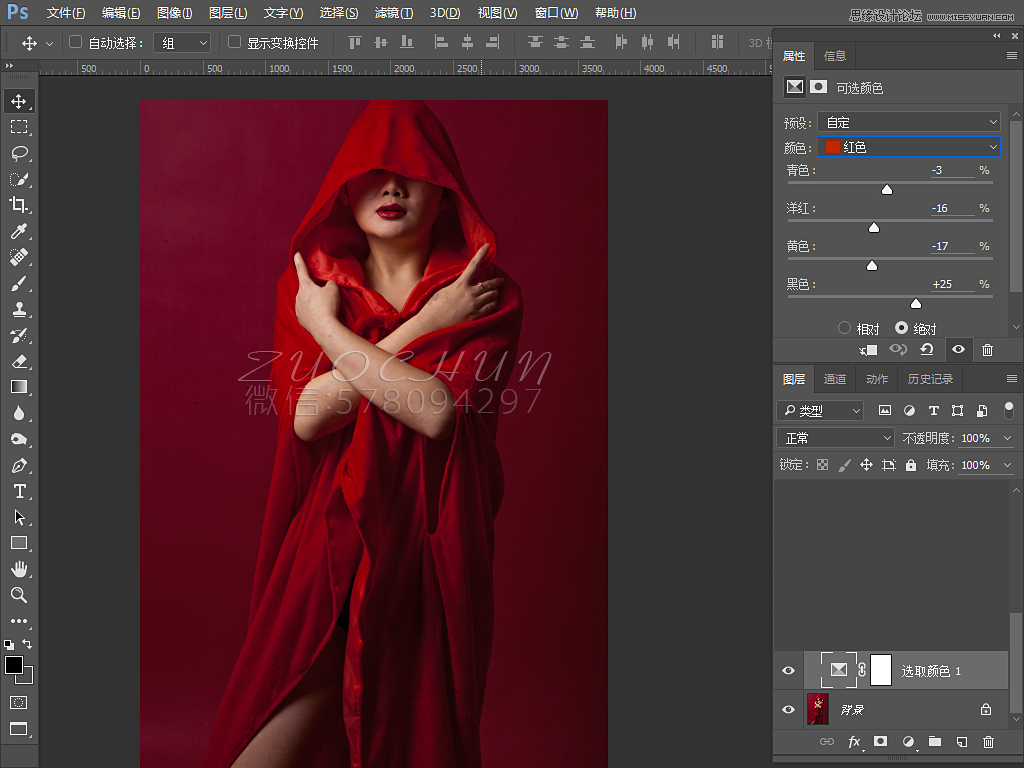 ps调出美女私房照后期时尚大片效果