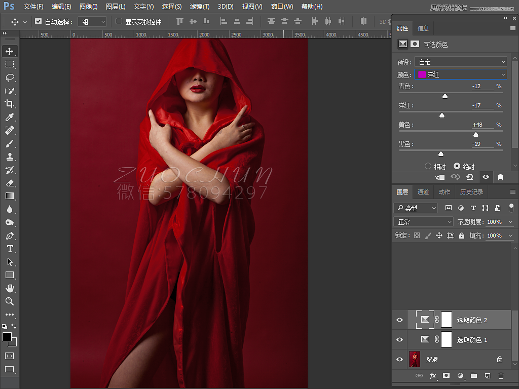 ps调出美女私房照后期时尚大片效果