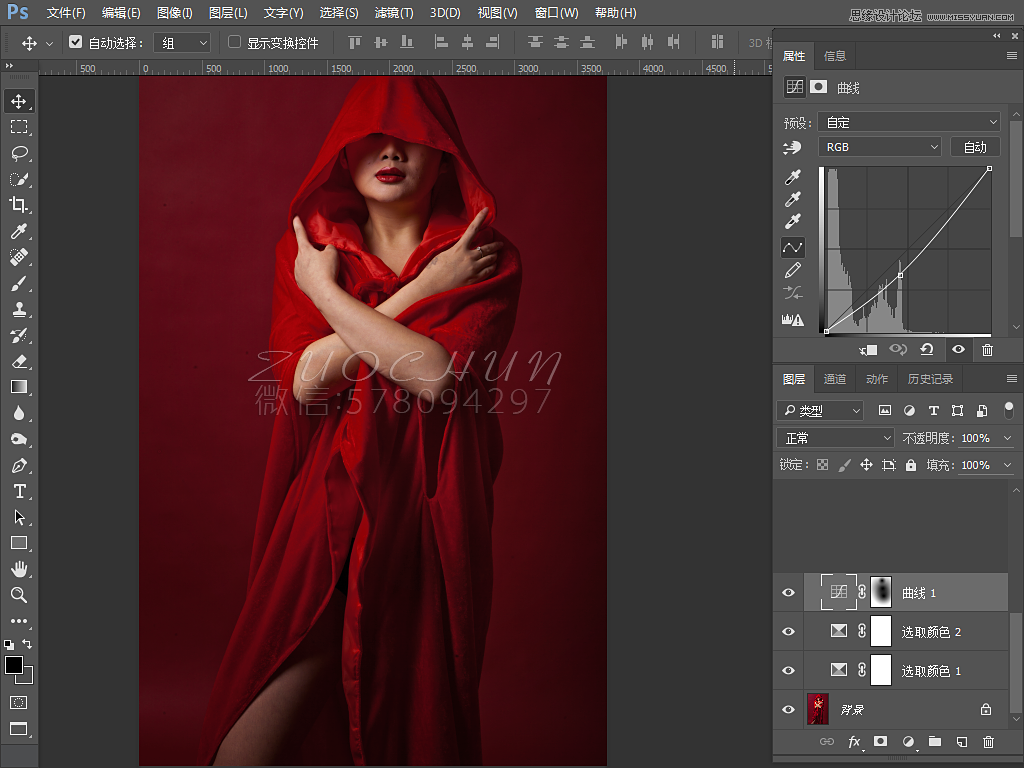 ps调出美女私房照后期时尚大片效果