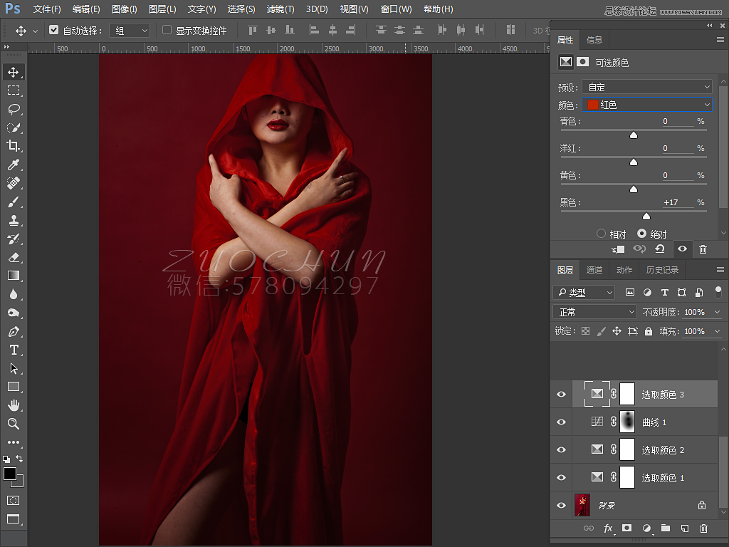 ps调出美女私房照后期时尚大片效果