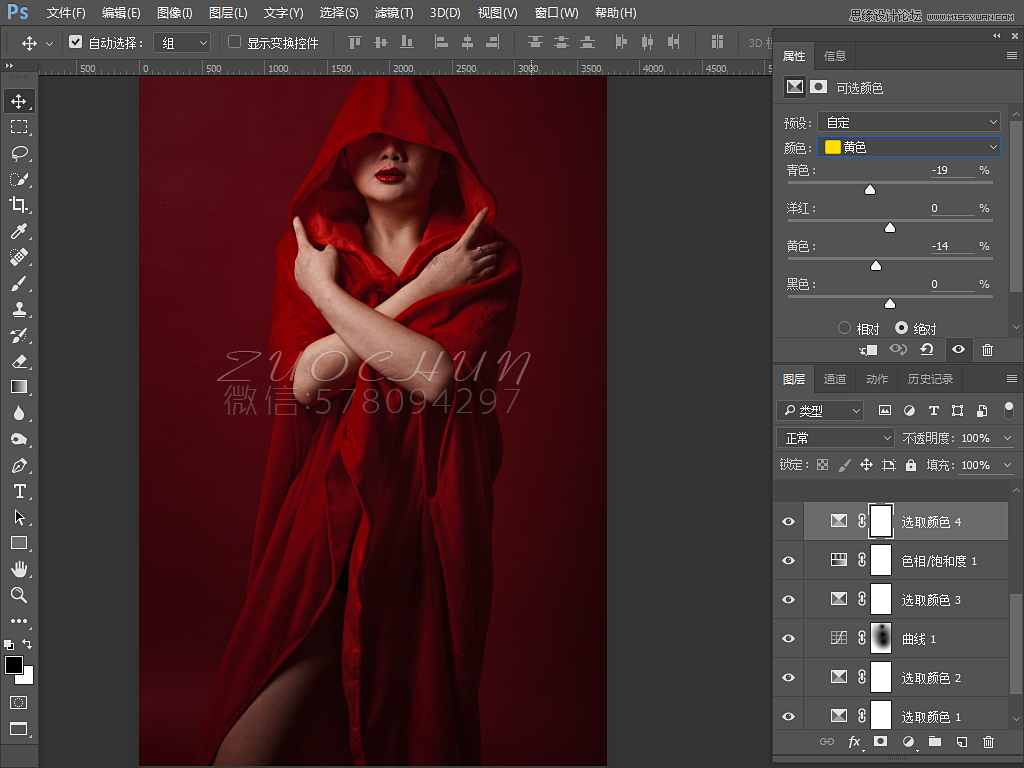 ps调出美女私房照后期时尚大片效果