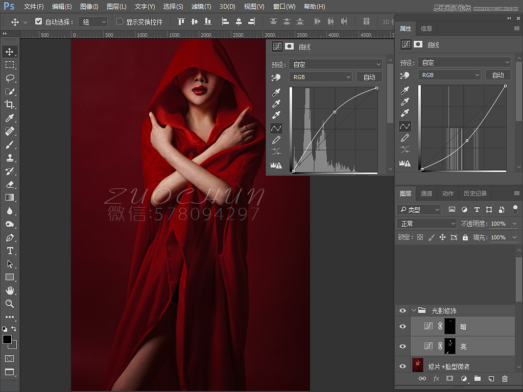 ps调出美女私房照后期时尚大片效果