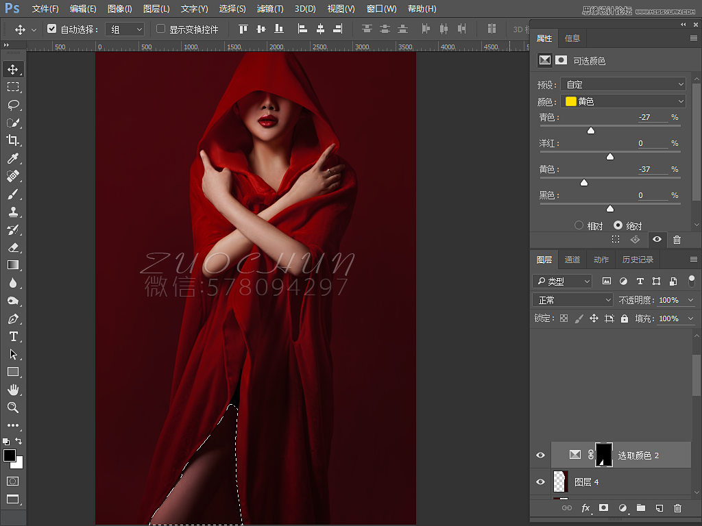 ps调出美女私房照后期时尚大片效果