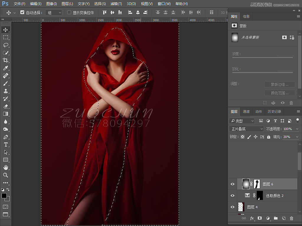 ps调出美女私房照后期时尚大片效果