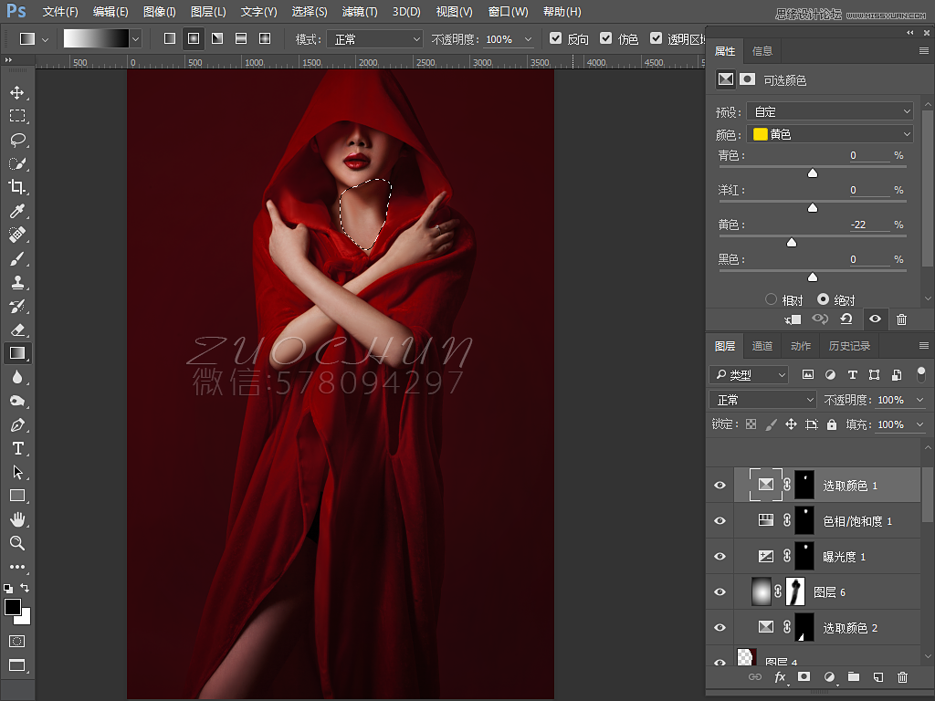 ps调出美女私房照后期时尚大片效果