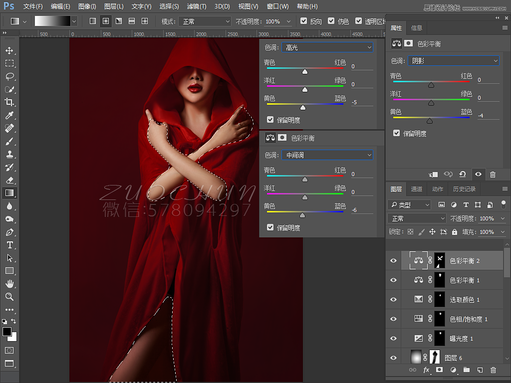 ps调出美女私房照后期时尚大片效果