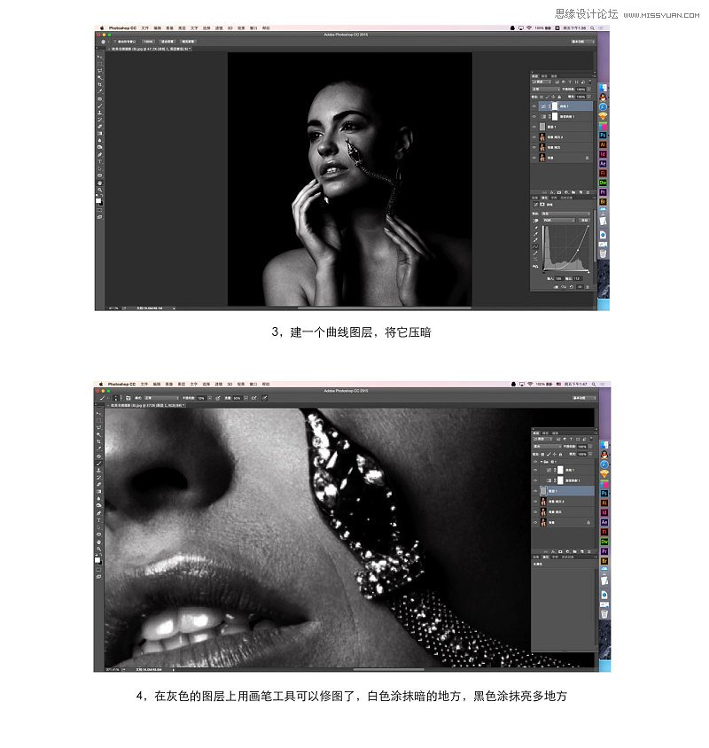 PS详细解析广告人像后期精修过程