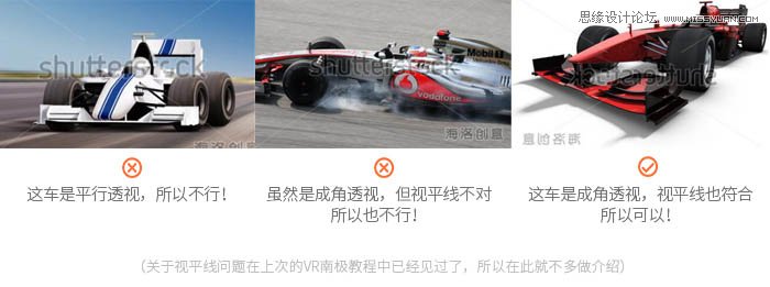 PS详细解析海报设计中的透视原理