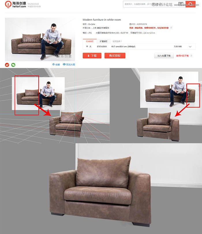 PS详细解析海报设计中的透视原理