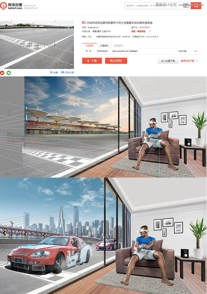 PS详细解析海报设计中的透视原理