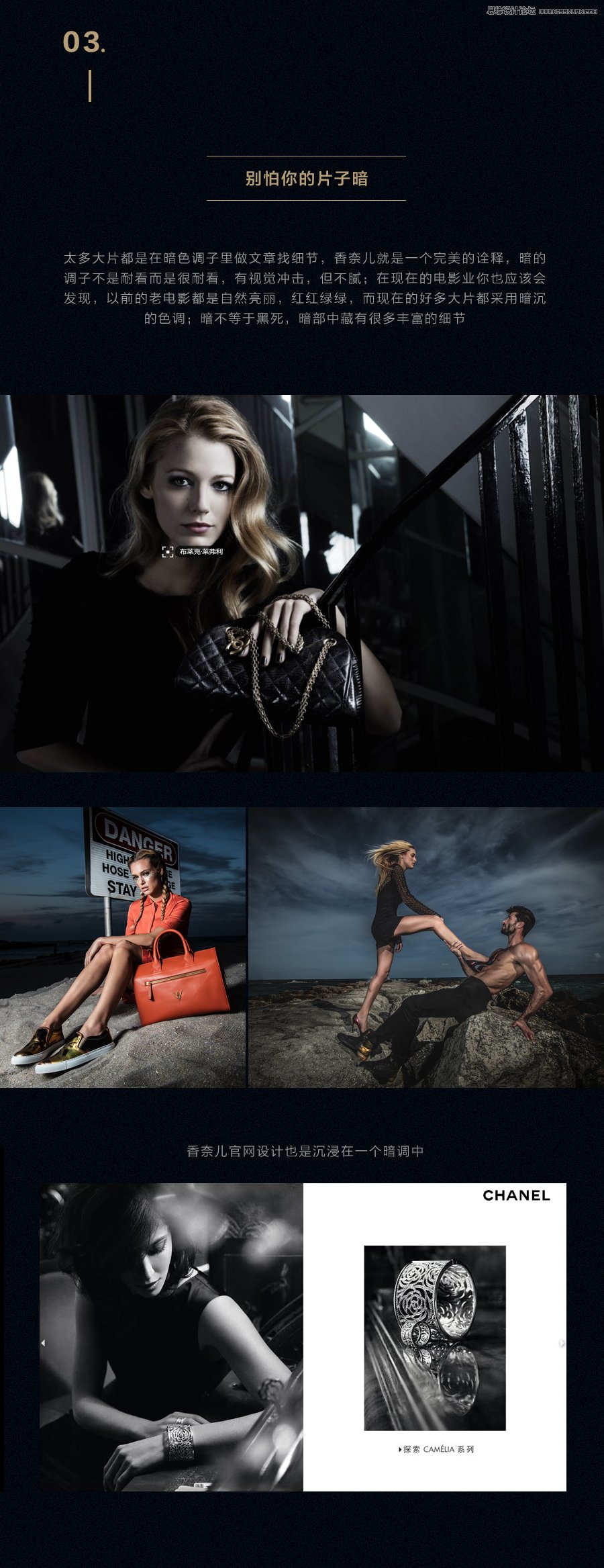 如何用PS提高人像后期修图的艺术感