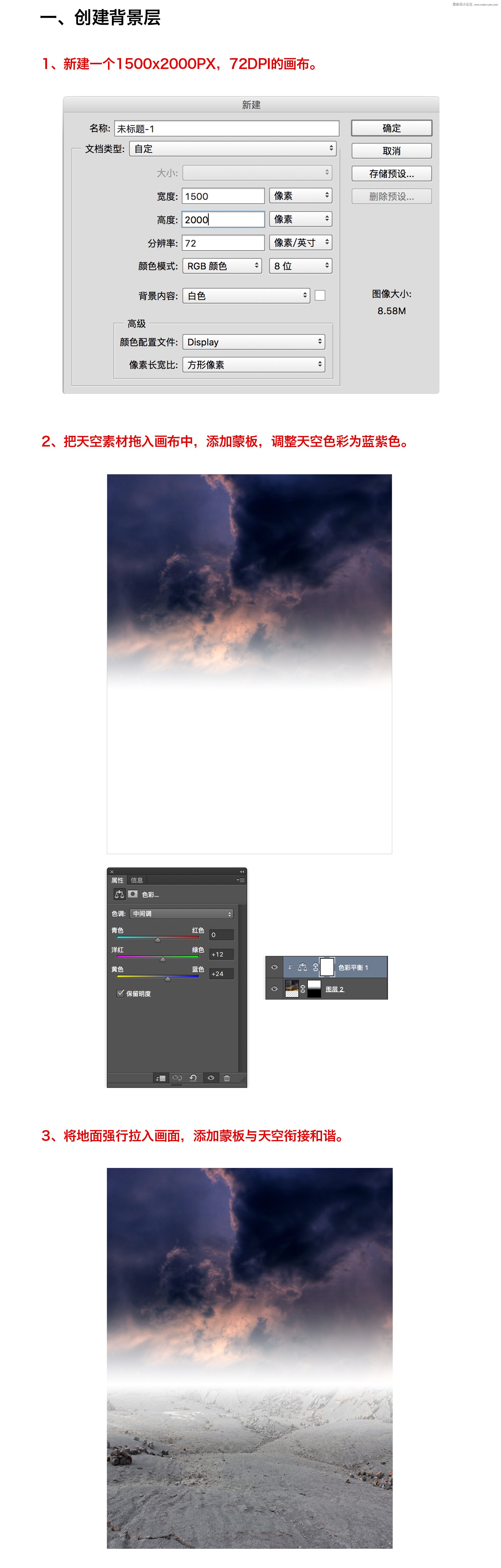 ps合成暗黑风格的骷髅和人像场景图