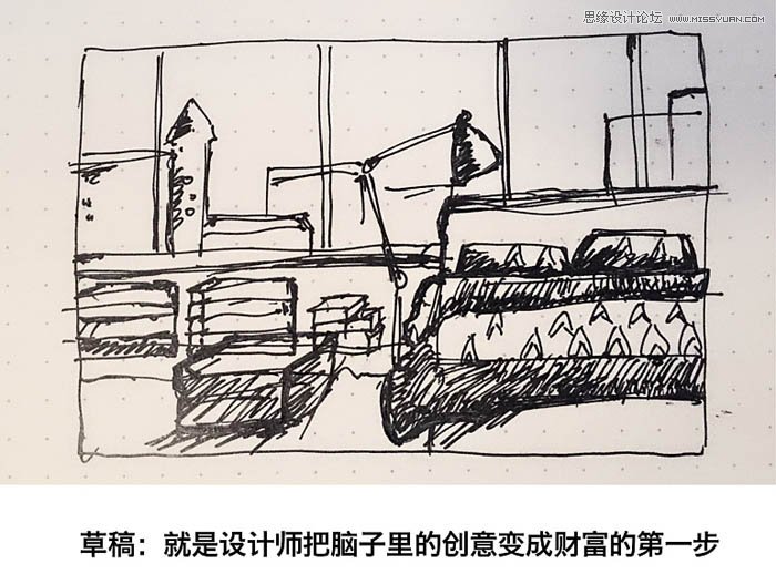 PS合成温馨大气的家居海报