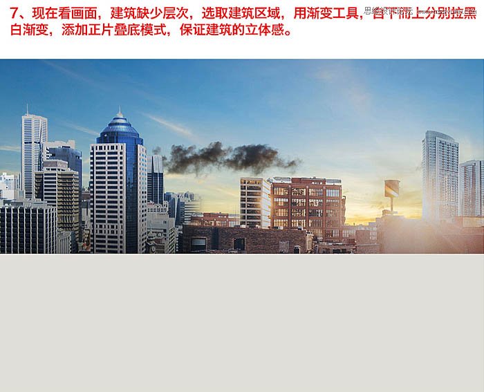 PS合成温馨大气的家居海报