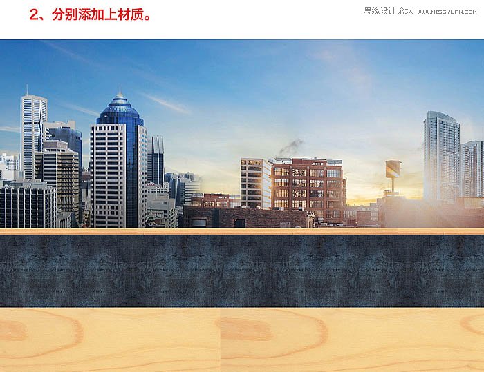 PS合成温馨大气的家居海报