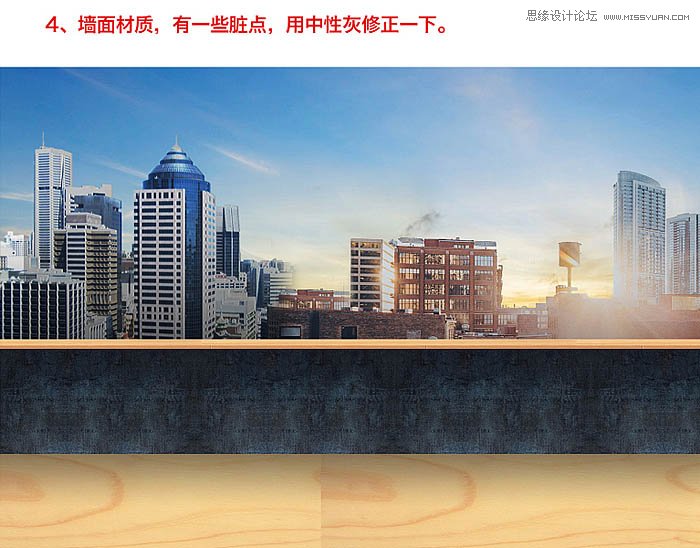 PS合成温馨大气的家居海报