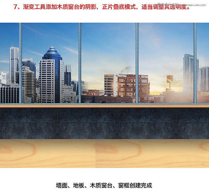 PS合成温馨大气的家居海报