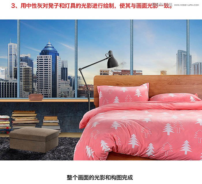 PS合成温馨大气的家居海报