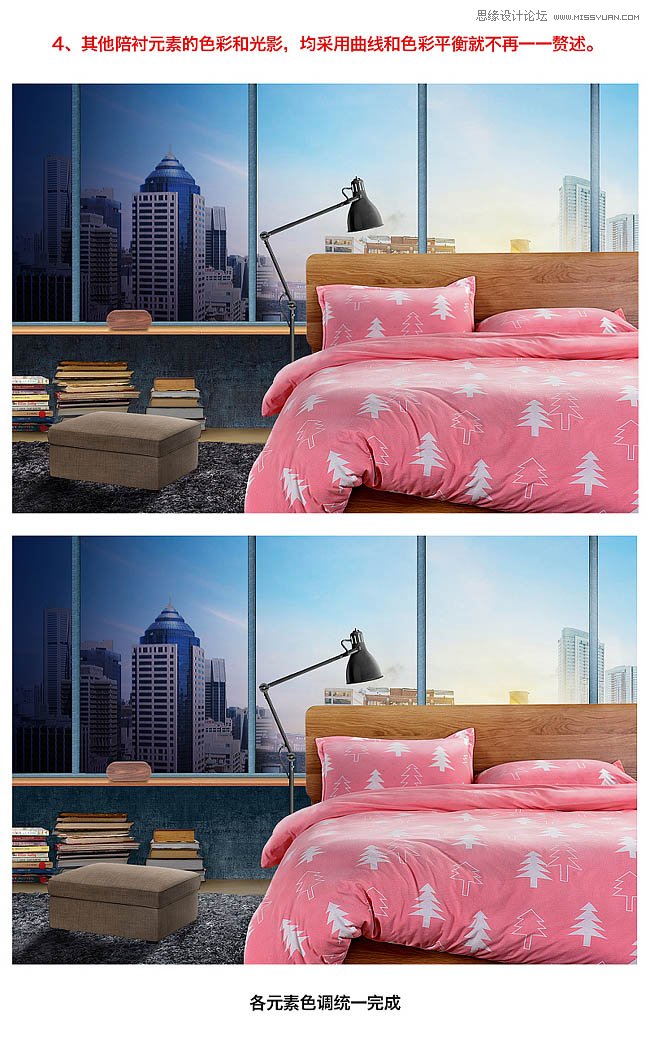 PS合成温馨大气的家居海报