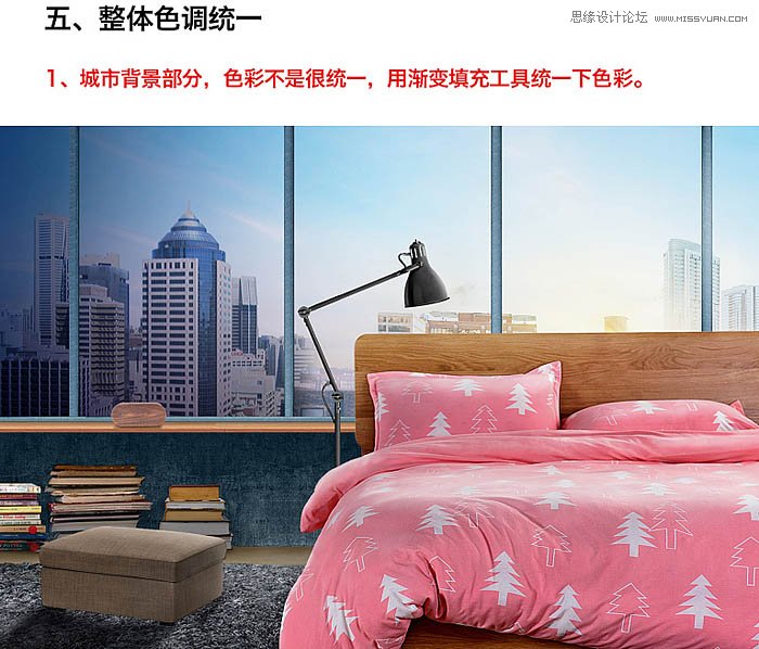 PS合成温馨大气的家居海报