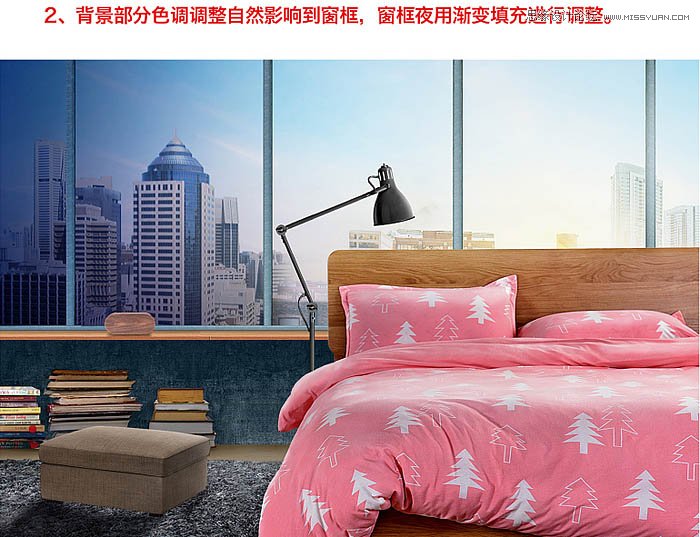 PS合成温馨大气的家居海报