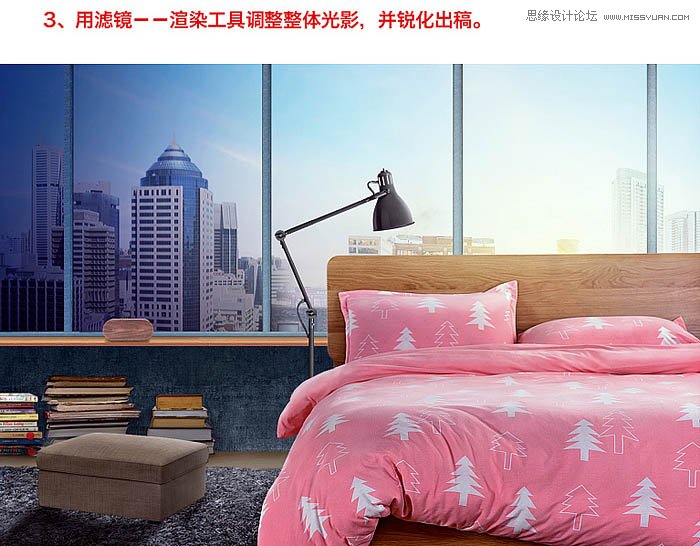 PS合成温馨大气的家居海报