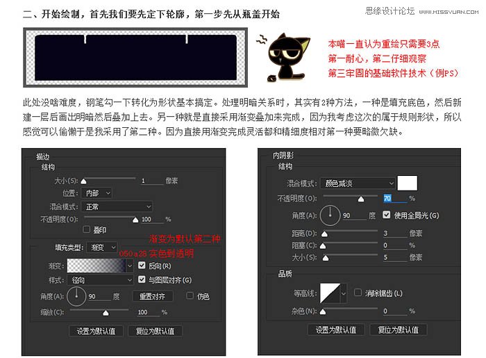 用PS详细修复清扬洗发水瓶产品效果图