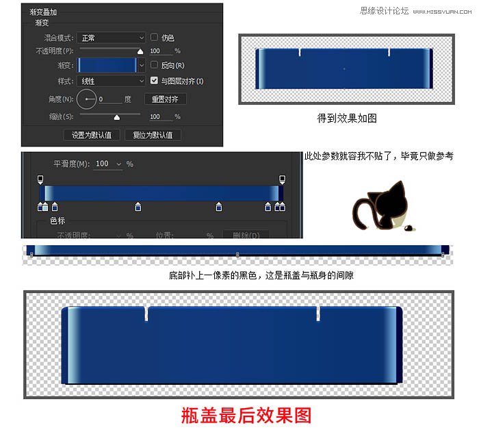用PS详细修复清扬洗发水瓶产品效果图