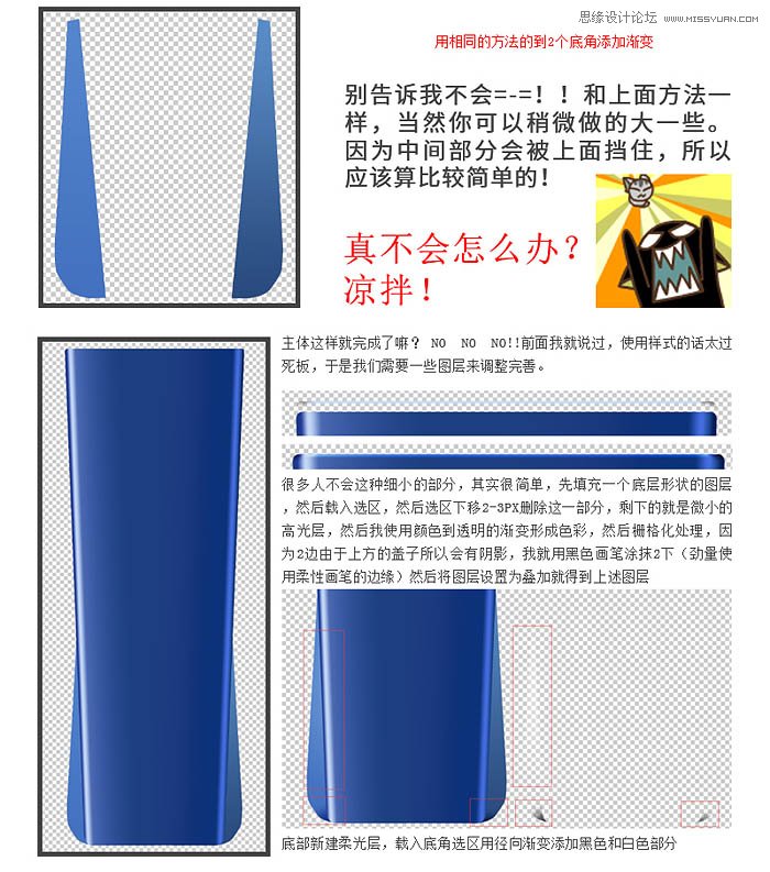 用PS详细修复清扬洗发水瓶产品效果图