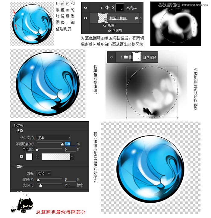 用PS详细修复清扬洗发水瓶产品效果图