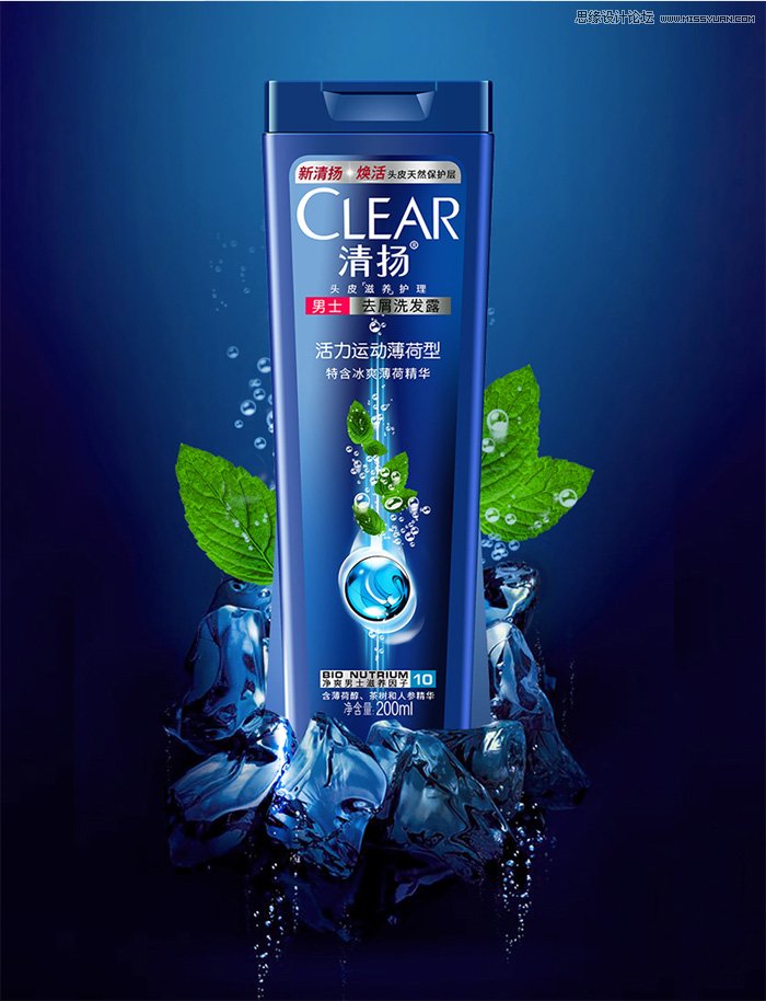 用PS详细修复清扬洗发水瓶产品效果图