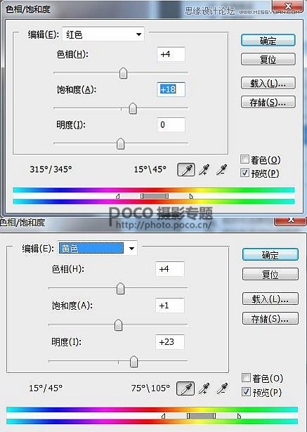 PS调出夏季美女私房照暖色艺术效果