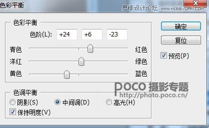PS调出夏季美女私房照暖色艺术效果