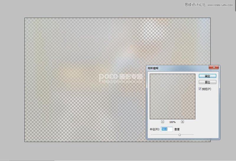 PS调出夏季美女私房照暖色艺术效果