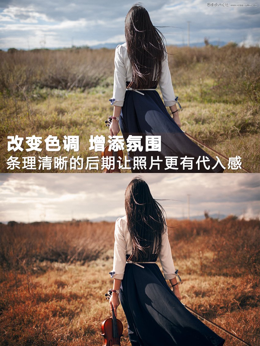 ps调出外景人像怀旧复古电影效果