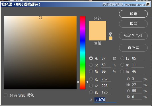 ps调出外景人像怀旧复古电影效果