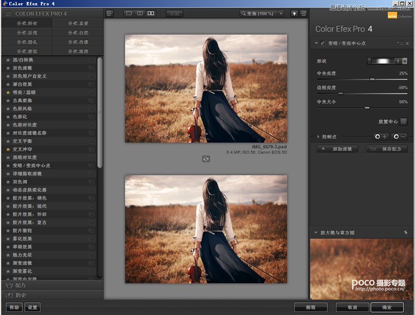 ps调出外景人像怀旧复古电影效果