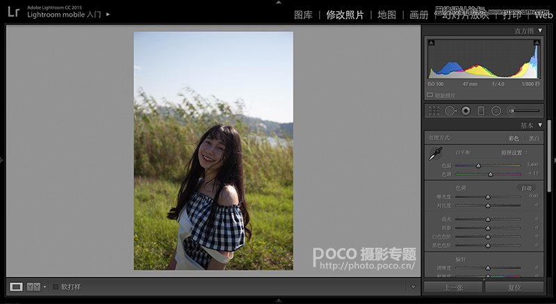 用PS快速修复夏季外景曝光不足的照片