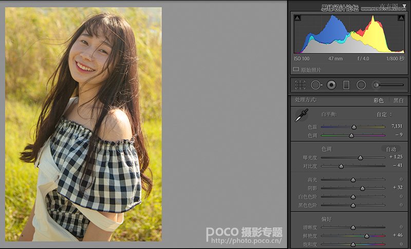 用PS快速修复夏季外景曝光不足的照片
